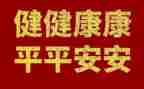 有关于心理健康的演讲稿5篇