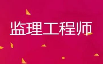 总监理工程个人总结范文精选6篇