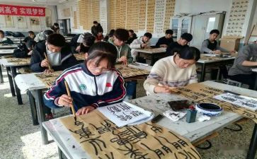音乐鉴赏课教案5篇