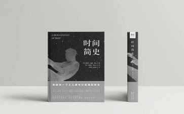 极简史读后感通用7篇