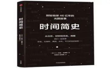 《人类简史》心得体会8篇