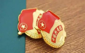 建团100年演讲稿6篇