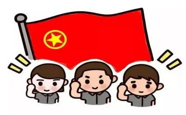 建团100周年心得参考5篇