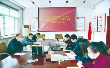 监委会主任工作总结6篇