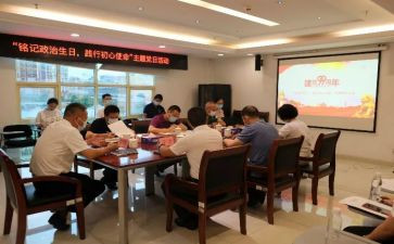 践行使命心得体会7篇