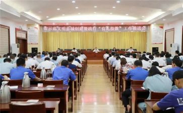 践行初心心得体会5篇