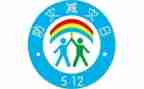 2024年防灾减灾宣传活动总结优秀7篇