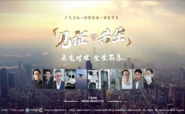 见证的作文最新6篇