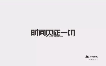 见证的作文600字8篇