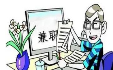家教兼职心得体会6篇