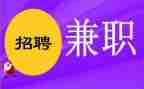 假期兼职社会实践报告7篇