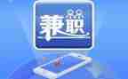 学生兼职情况调查报告8篇