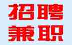 假期做兼职的心得体会8篇