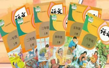 2024教材培训心得最新6篇