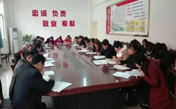 学校科教处工作总结5篇