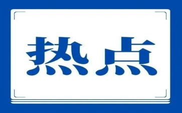 2024713焦点访谈观后感7篇