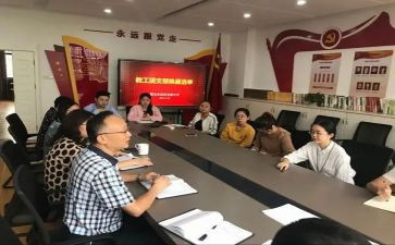 支教工作心得优秀8篇