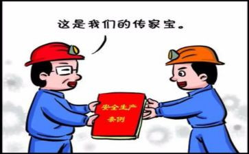 市领导交接讲话稿5篇