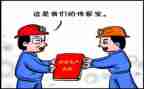 市领导交接讲话稿5篇