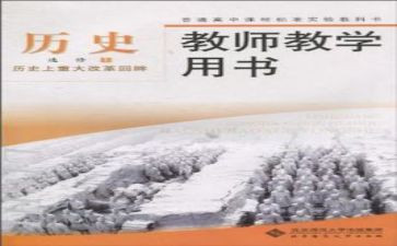 教科室学期工作总结8篇