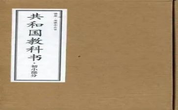 教科室主任竞聘演讲稿6篇