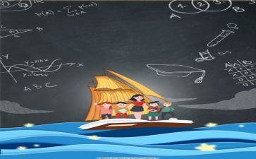 体育教师教案8篇