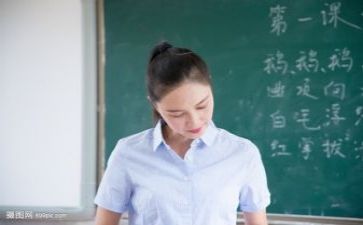 教师发言稿的范文精选6篇