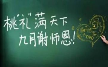 有关教师的述职报告6篇