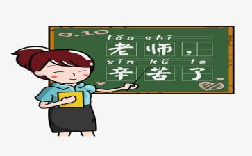 年度教师个人述职总结报告5篇