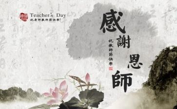 教师工作总结与计划精选7篇