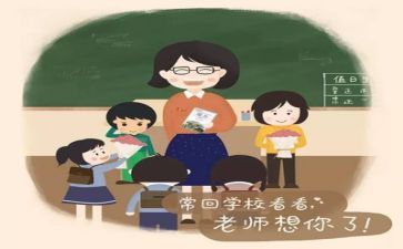 名教师室工作计划通用6篇