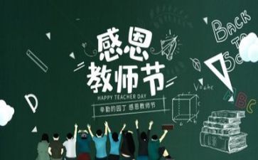 工教师工作计划精选6篇