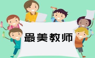 教师总结和工作计划优质7篇