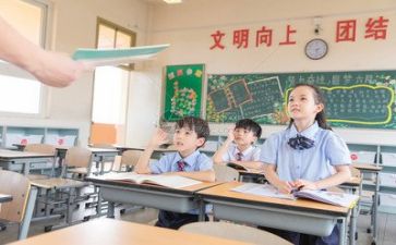 教师安全工作培训心得5篇