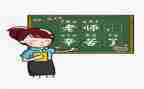 教师年度鉴定表自我鉴定5篇