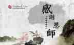 教师心得体会反思7篇
