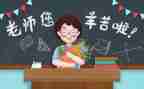 幼儿园活动教师节活动总结范文7篇