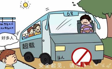小交通演讲稿优秀6篇