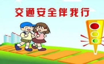 市交通运输工作报告7篇