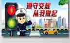 乡交通站工作计划通用6篇