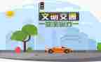 镇交通工作计划参考5篇