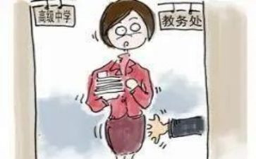 教务员的工作总结通用7篇