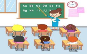 墙教学反思通用6篇