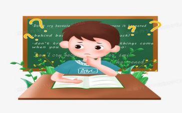 教师教学培训心得最新5篇