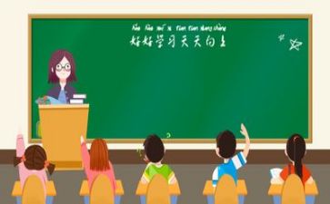 121教学模式心得体会精选7篇