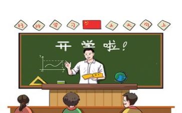 教案教学与反思优质7篇