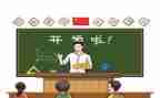 教案教学与反思优质7篇