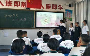 教学设计活动方案推荐5篇