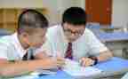 桥教学设计模板5篇