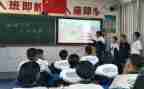 教学设计方案模板优秀5篇